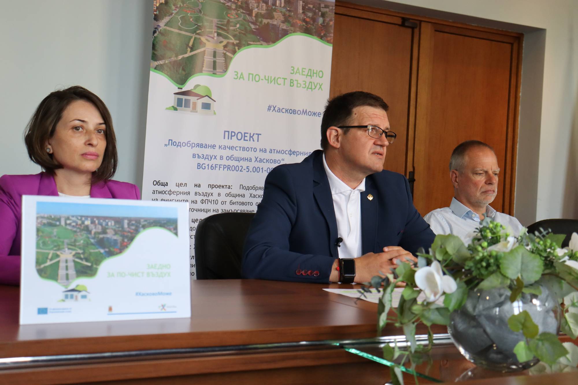  Община Хасково започва план за замяна на остарели печки с екологични уреди за отопление 